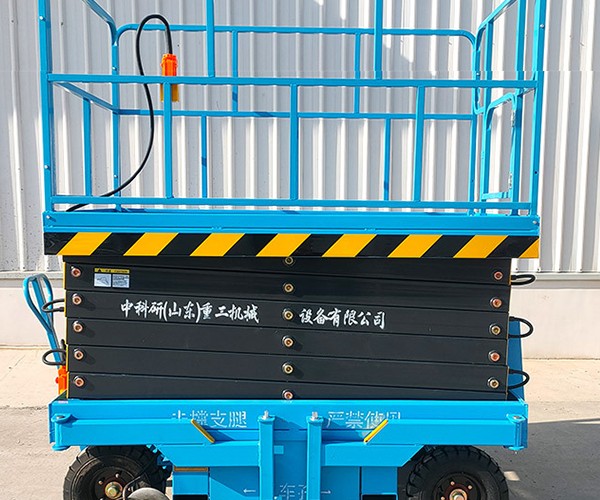 乐平自行走升降机